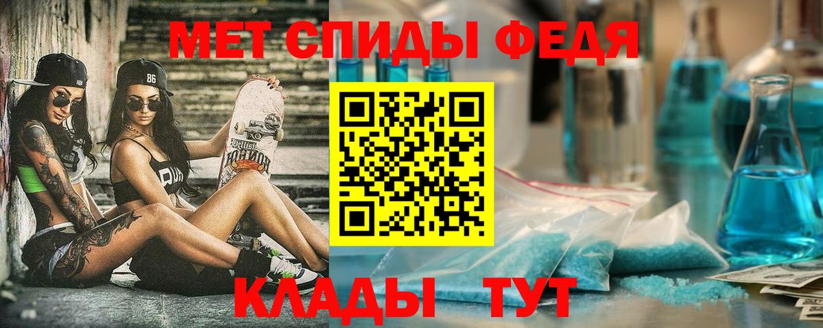 АМФЕТАМИН VHQ  Вход с VPN  Амфетамин  Еманжелинск 