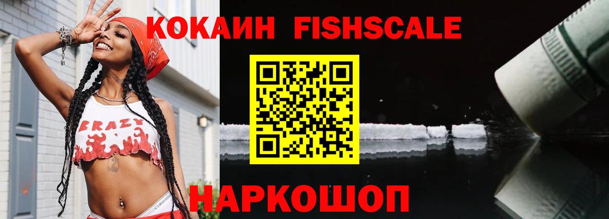Cocaine Боливия Еманжелинск