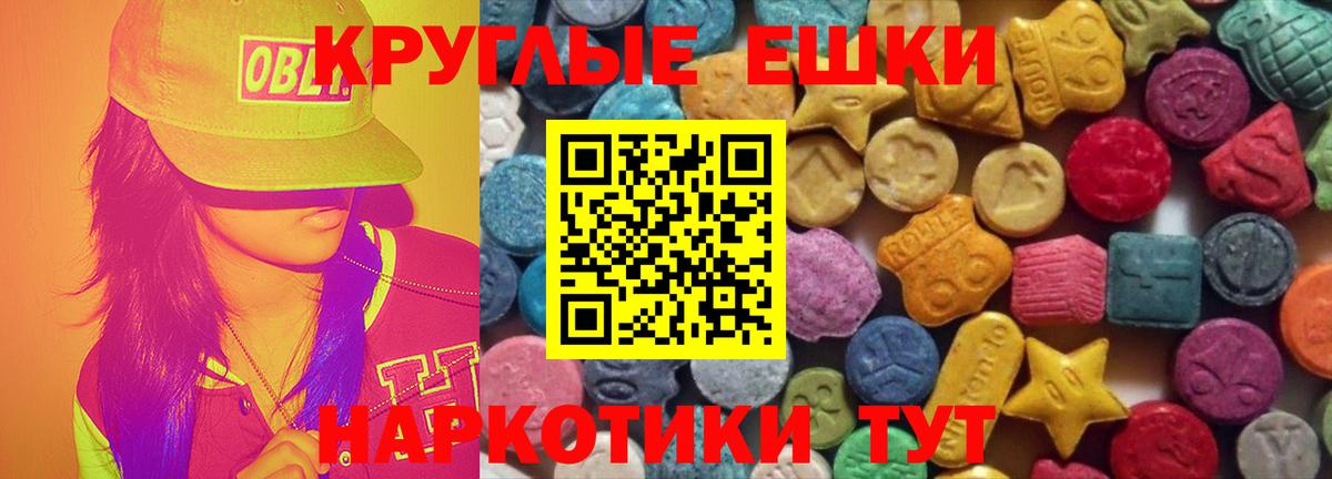 Экстази mix Еманжелинск