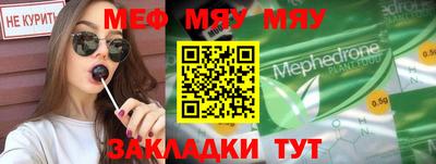 таблы Ливны