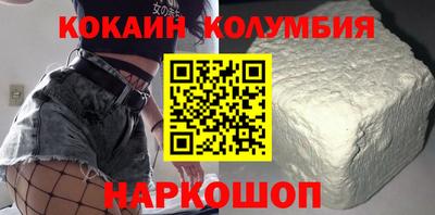 таблы Ливны