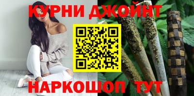 таблы Ливны