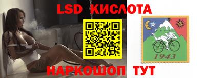 таблы Ливны