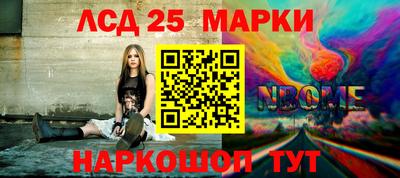 таблы Ливны
