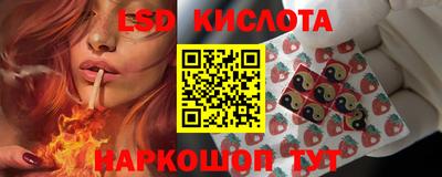мяу мяу кристалл Малгобек