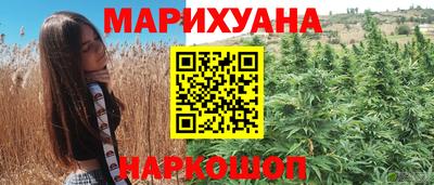 таблы Ливны