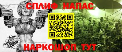 таблы Ливны