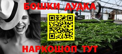 каннабис Лесосибирск