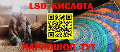 каннабис Лесосибирск