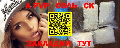 каннабис Лесосибирск