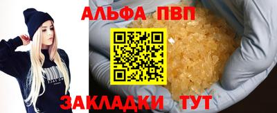 а пвп мука Малоярославец