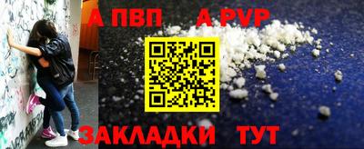 а пвп мука Малоярославец