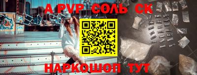 каннабис Лесосибирск