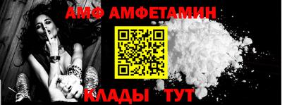 таблы Ливны