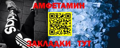мяу мяу кристалл Малгобек