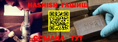 таблы Ливны
