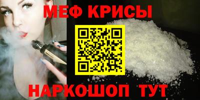 а пвп мука Малоярославец
