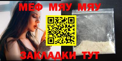 а пвп мука Малоярославец