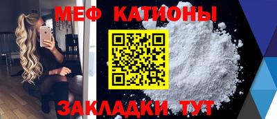 таблы Ливны