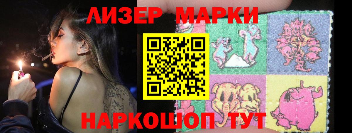 ЛСД экстази кислота  Вход с VPN  Еманжелинск  Лсд 25 экстази ecstasy 