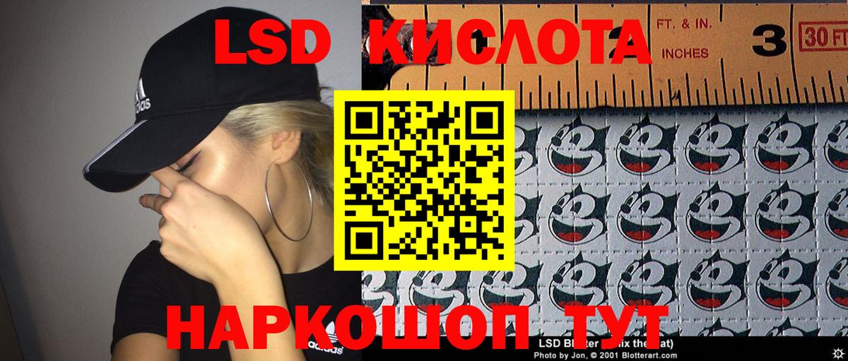 Героин Еманжелинск