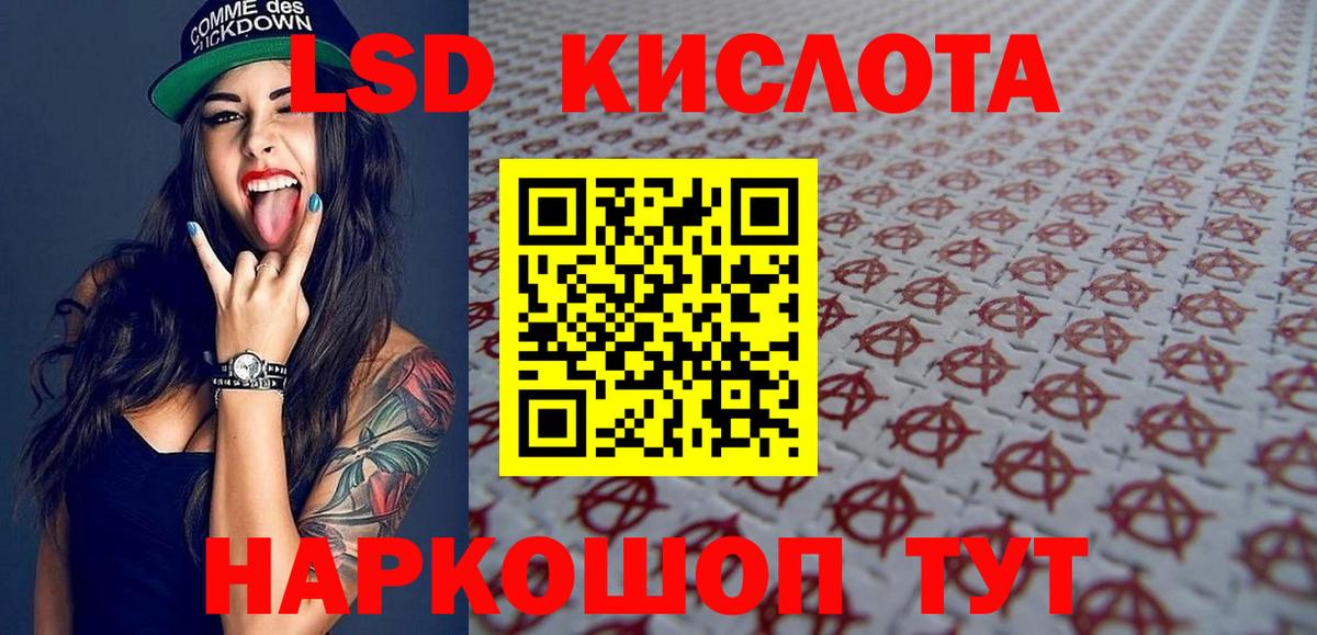 Марки N-bome 1500мкг Еманжелинск
